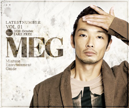 Meg Net Mixture Entertainment Guide