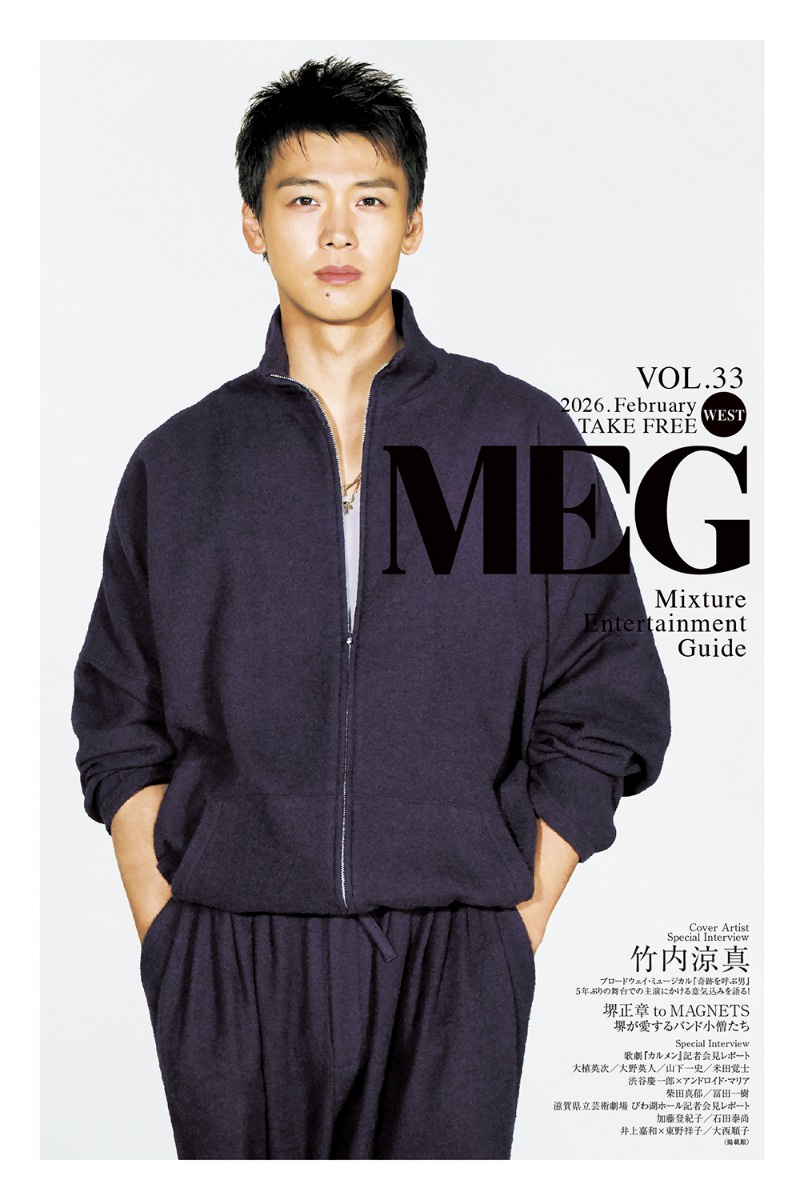 その他 MEG MEG Z490 UNIFY