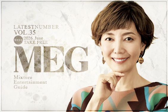 MEG-net 【Mixture Entertainment Guide】