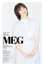 BACKNUMBER | MEG-net 【Mixture Entertainment Guide】